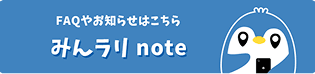 btn note